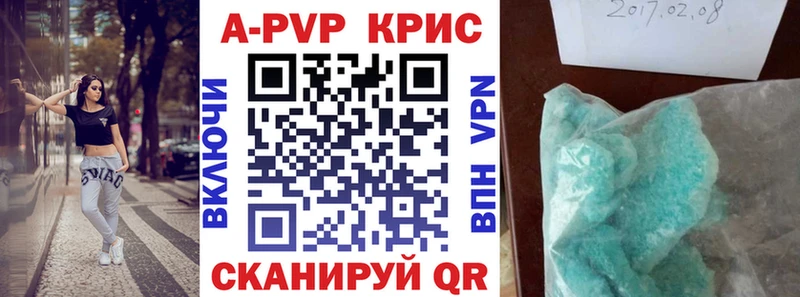 Купить закладки  Можга  А ПВП мука 