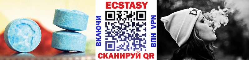 Купить закладки  Можга  Экстази Дубай 