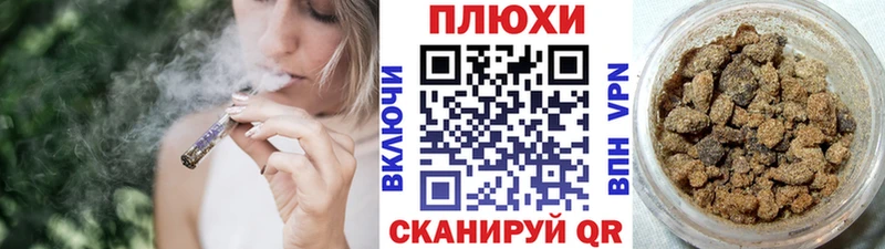 Гашиш hashish  Купить  Можга 