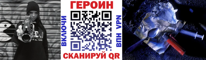 Купить  Можга  ГЕРОИН афганец 