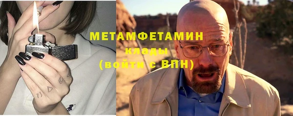 2c-b Заволжск