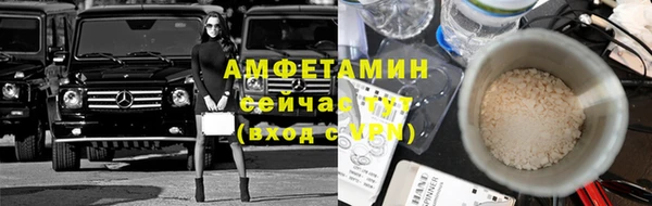 2c-b Заволжск