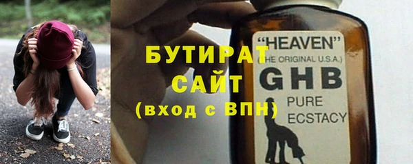 стафф Заводоуковск