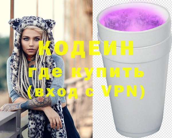 хмурый Заволжье