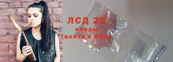 2c-b Заволжск