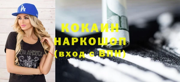 стафф Заводоуковск