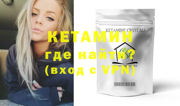 стафф Заводоуковск