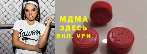 стафф Заводоуковск