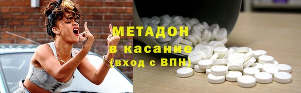 2c-b Заволжск