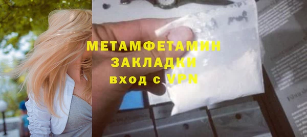 стафф Заводоуковск