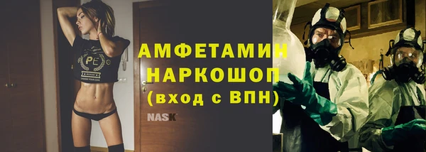 2c-b Заволжск