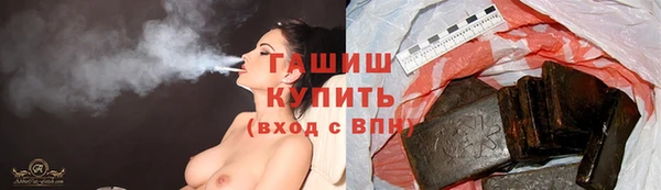стафф Заводоуковск