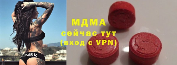 2c-b Заволжск