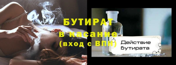 стафф Заводоуковск