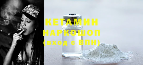 стафф Заводоуковск