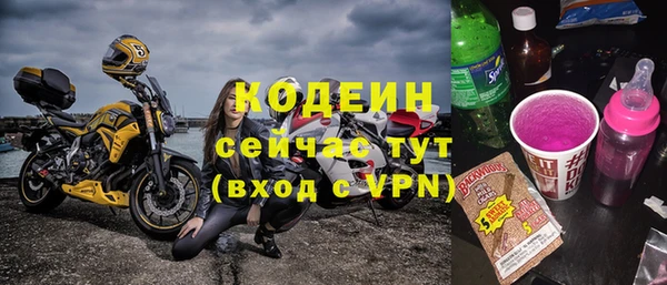 2c-b Заволжск