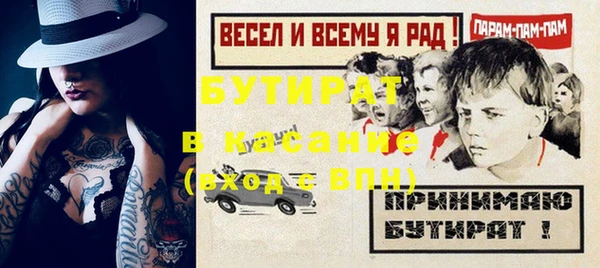 стафф Заводоуковск