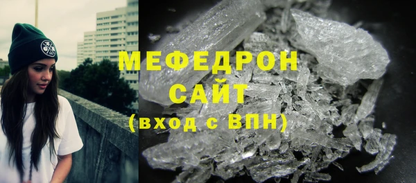стафф Заводоуковск