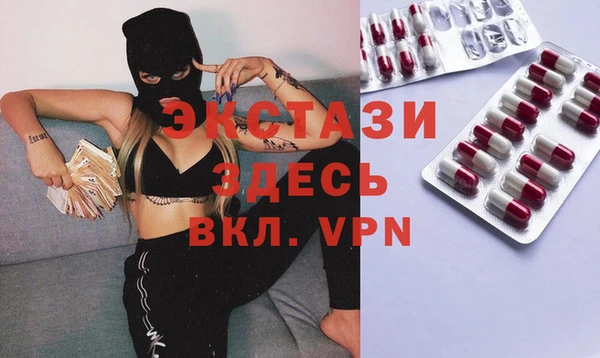 2c-b Заволжск