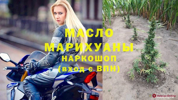 2c-b Заволжск