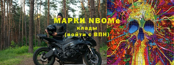 хмурый Заволжье