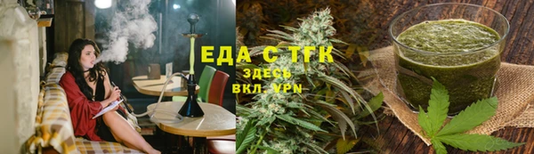 2c-b Заволжск