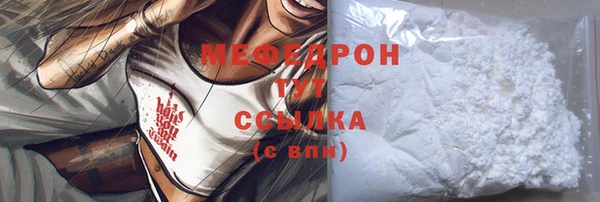 стафф Заводоуковск