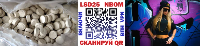 Купить где  Можга  LSD-25 экстази ecstasy 