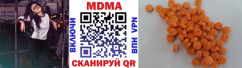 Купить закладки  Можга  MDMA VHQ 