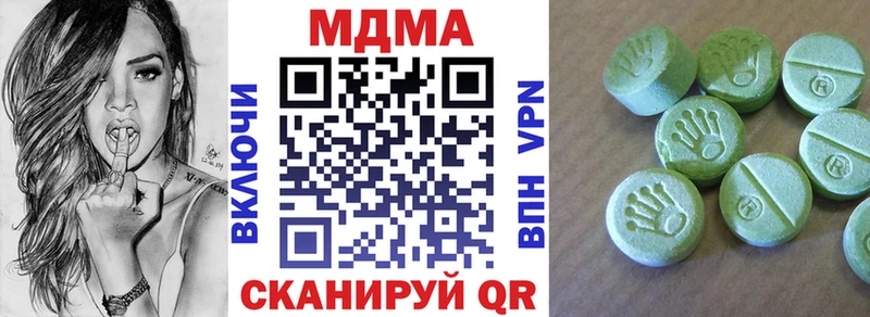 MDMA VHQ Можга