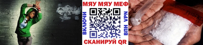 Купить закладки  Можга  МЕФ mephedrone 