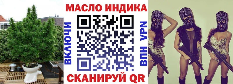 ТГК вейп  Купить закладки  Можга 