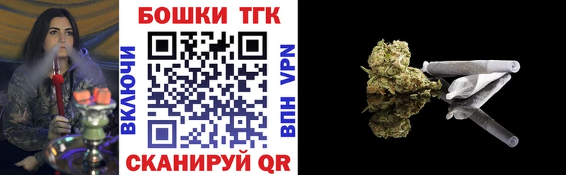 Бошки Шишки White Widow Можга